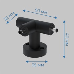 T - соединитель (1-IN, 2-OUT)  24В, осветительной системы THIN and SMART, Черный IL.0060.4009-BK