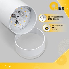 Светильник 10W подвесной 200мм 220V, LED 4200K, Белый IL.0005.1600L-P WH