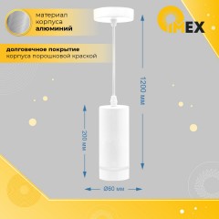 Светильник 10W подвесной 200мм 220V, LED 4200K, Белый IL.0005.1600L-P WH