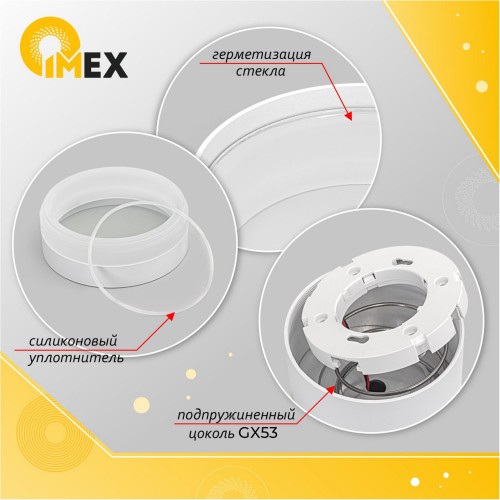 Светильник настенный GX53 2*12W Белый 220V IP54 IL.0014.0018-2-WH IP54
