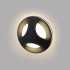 Подсветка для лестниц LED 3Вт 3000К IP54 Черный IL.0013.3002-BK