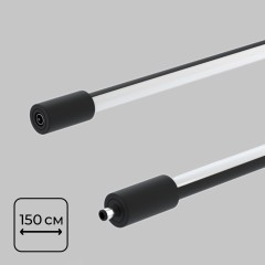 Светильник светодиодный Ø12мм длина 1500мм 24В 15Вт осветительной системы THIN and SMART, Черный IL.0060.5000-1500-BK
