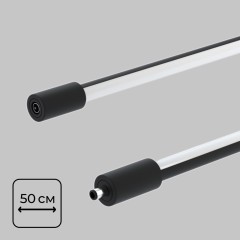 Светильник светодиодный Ø12мм длина 500мм 24В 5Вт осветительной системы THIN and SMART, Черный IL.0060.5000-500-BK